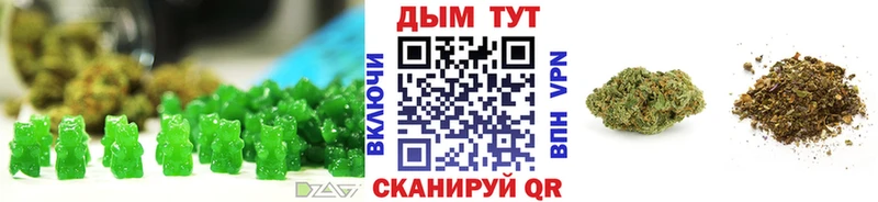 Canna-Cookies конопля Малгобек