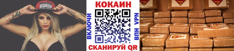 Cocaine 98% Малгобек