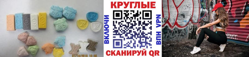 сколько стоит  Малгобек  мориарти наркотические препараты  Ecstasy MDMA 