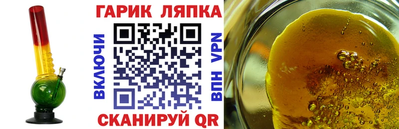 где найти   Малгобек  ГАШ ice o lator 