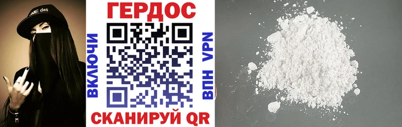 hydra   Малгобек  ГЕРОИН VHQ  дарнет шоп 
