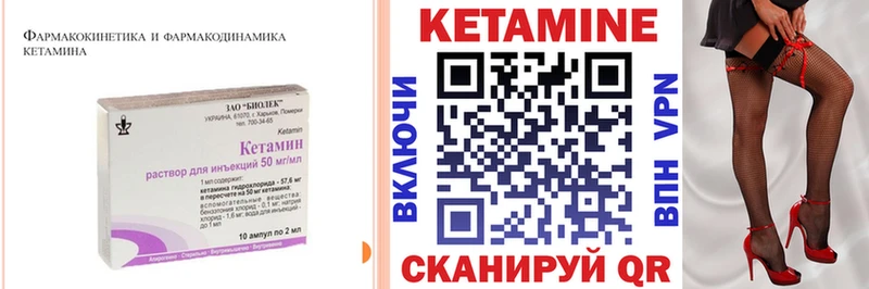 hydra ссылки  дарк нет формула  КЕТАМИН ketamine  Малгобек 