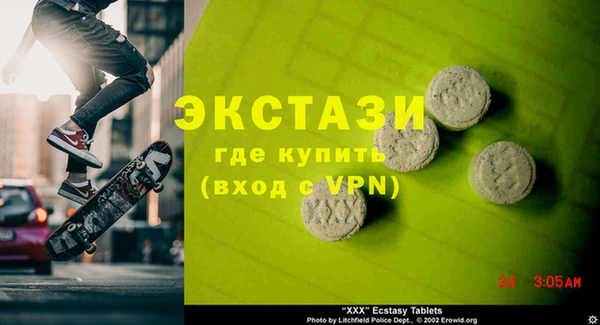 бутират Балабаново