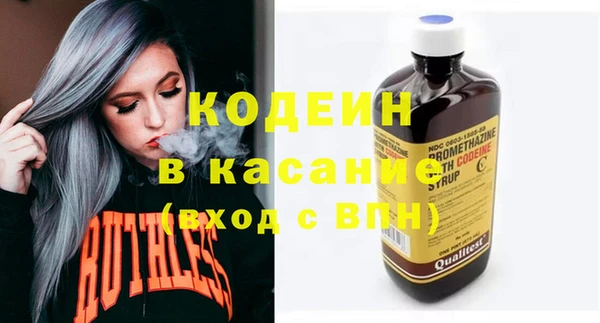 бутират Балабаново