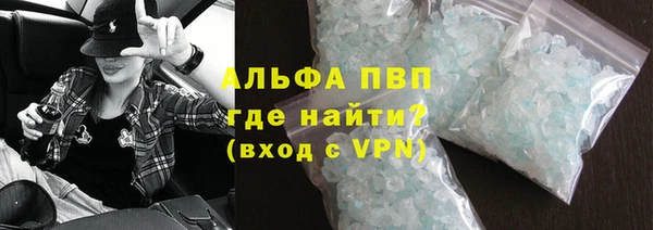 спайс Баксан