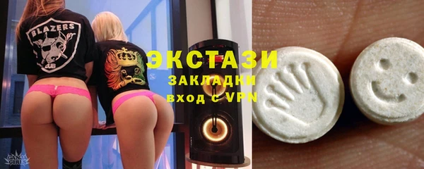 дмт Балахна