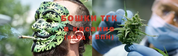 тгк Беломорск