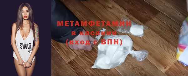 бутират Балабаново