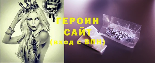 бутират Балабаново