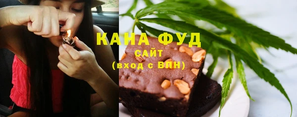 ALPHA-PVP Белокуриха