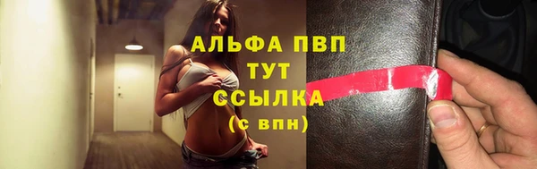 дмт Балахна