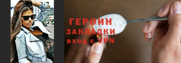 ГАЛЛЮЦИНОГЕННЫЕ ГРИБЫ Белоозёрский