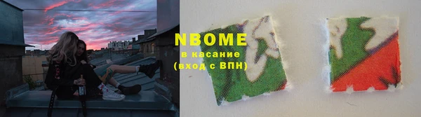 бутират Балабаново