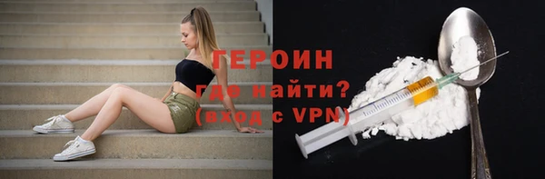 бутират Балабаново