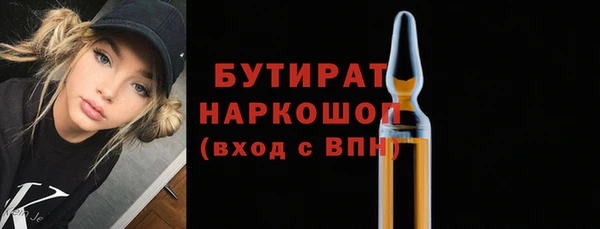 ГАЛЛЮЦИНОГЕННЫЕ ГРИБЫ Белоозёрский