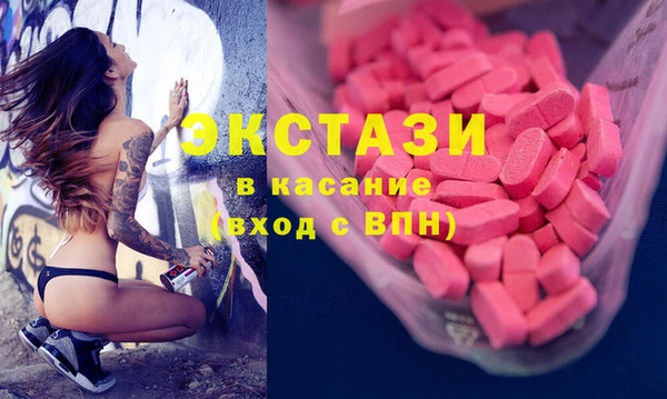 бутират Балабаново