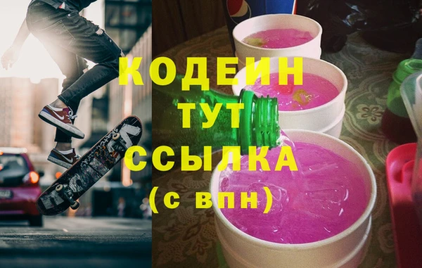 тгк Беломорск