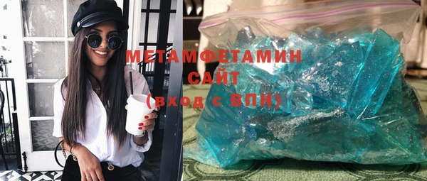 спайс Баксан