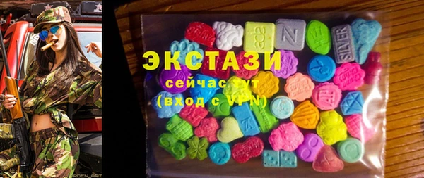 тгк Беломорск