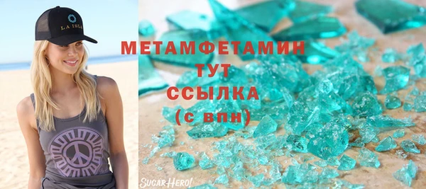 бутират Балабаново