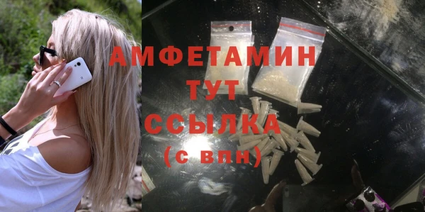 бутират Балабаново