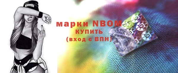 спайс Баксан