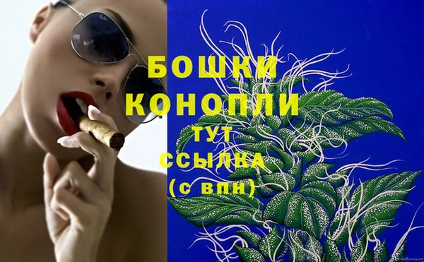 бутират Балабаново