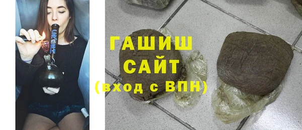 ALPHA-PVP Белокуриха