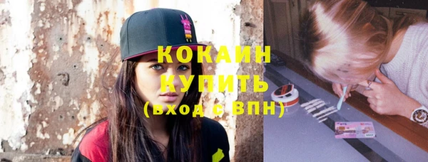спайс Баксан