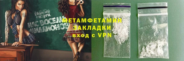 спайс Баксан
