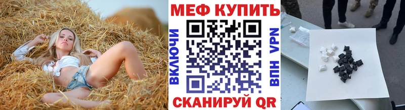 закладка  Малгобек  Мефедрон мяу мяу 
