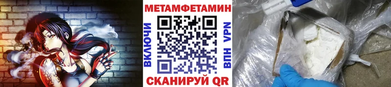как найти   Малгобек  МЕТАМФЕТАМИН мет 