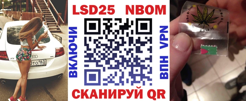 хочу   omg   Марки N-bome 1,8мг  Малгобек 
