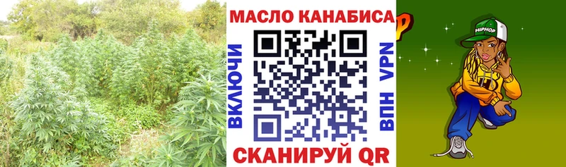 Дистиллят ТГК вейп с тгк  сколько стоит  Малгобек 