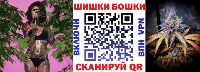 Бошки марихуана AK-47  Малгобек 